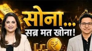 सोना-चांदी या शेयर बजार, जानें कहां मिलेगा तगड़ा मुनाफा?