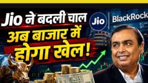 Jio का नया कमाल, अब मचाएगा म्यूचुअल फण्ड में धमाल!