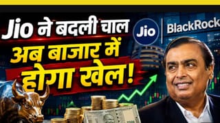 Jio का नया कमाल, अब मचाएगा म्यूचुअल फण्ड में धमाल!