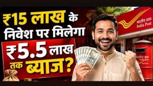 ₹9,250 हर महीने कमाना चाहते हैं? Post Office की इस स्कीम को जान लीजिए