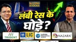 LIC, Apollo Tyres, Nazara Tech, इन शेयरों में होगी कमाई या डूबेगा आपका पैसा, जानें पूरी कहानी
