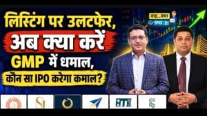 Sunshine Pictures से Shankesh Jewellery तक, कौन सा IPO देगा बंपर रिटर्न?