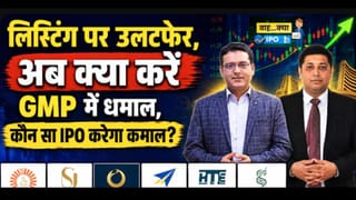 Sunshine Pictures से Shankesh Jewellery तक, कौन सा IPO देगा बंपर रिटर्न?