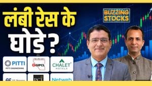 PCJ से Meesho तक, किन शेयरों में बनेगा पैसा? जानिए कहां है कमाई का मौका!