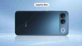 7050mAh बैटरी के साथ 6 अगस्त को लॉन्च होगा Vivo S2, भारत में इतनी हो सकती है कीमत