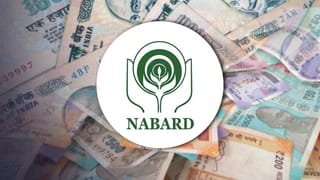NABARD का बड़ा फैसला, 8,000 करोड़ रुपये का बॉन्ड इश्यू किया रद्द; जानें क्या है वजह
