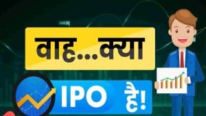 IPO लिस्टिंग का काउंटडाउन शुरू, Manipal Health, MV Electrosystems और Juniper Green में मुनाफा बुक करें या होल्ड?