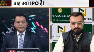Asian Paints, Pine Labs से Belrise तक, किन शेयर्स में बन रहा कमाई का मौका?