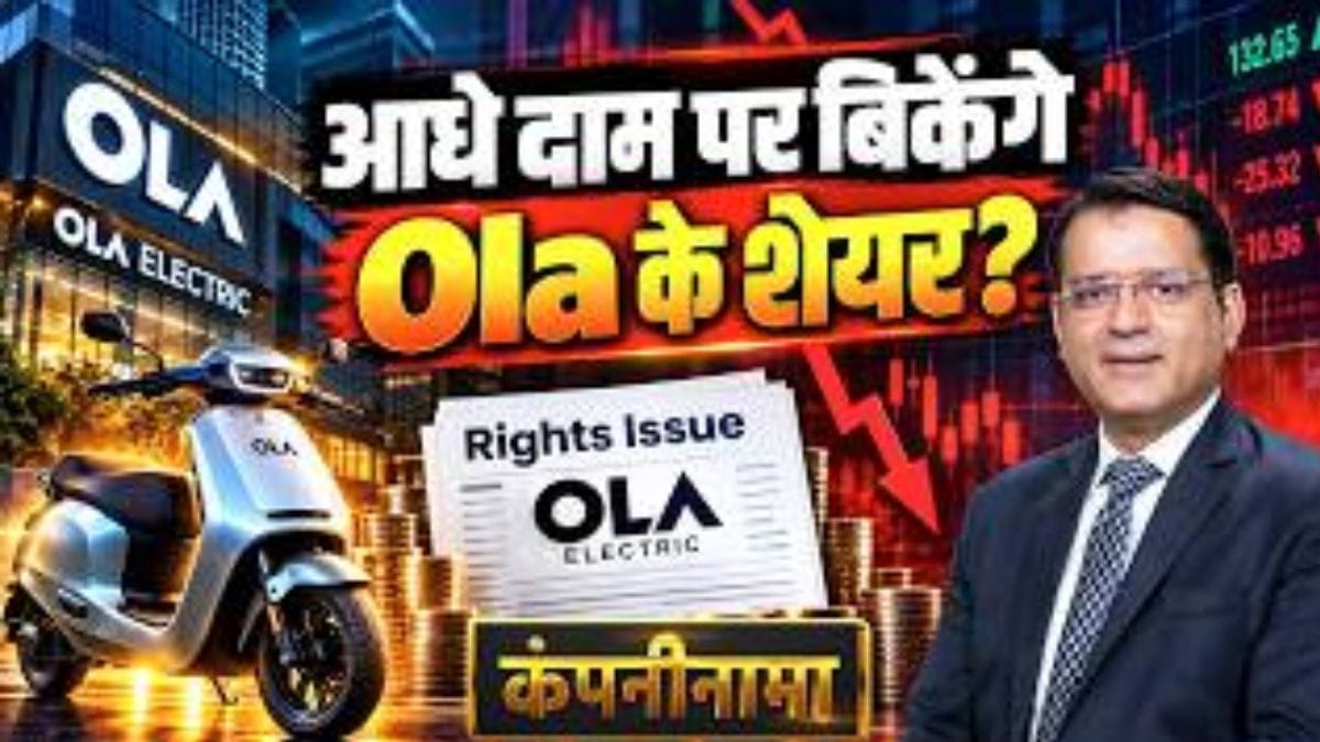 NSE, Tata Group, Adani से JP Power तक, इन 10 शेयरों पर रखें नजर; अगले हफ्ते दिखेगी हलचल
