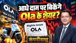 NSE, Tata Group, Adani से JP Power तक, इन 10 शेयरों पर रखें नजर; अगले हफ्ते दिखेगी हलचल