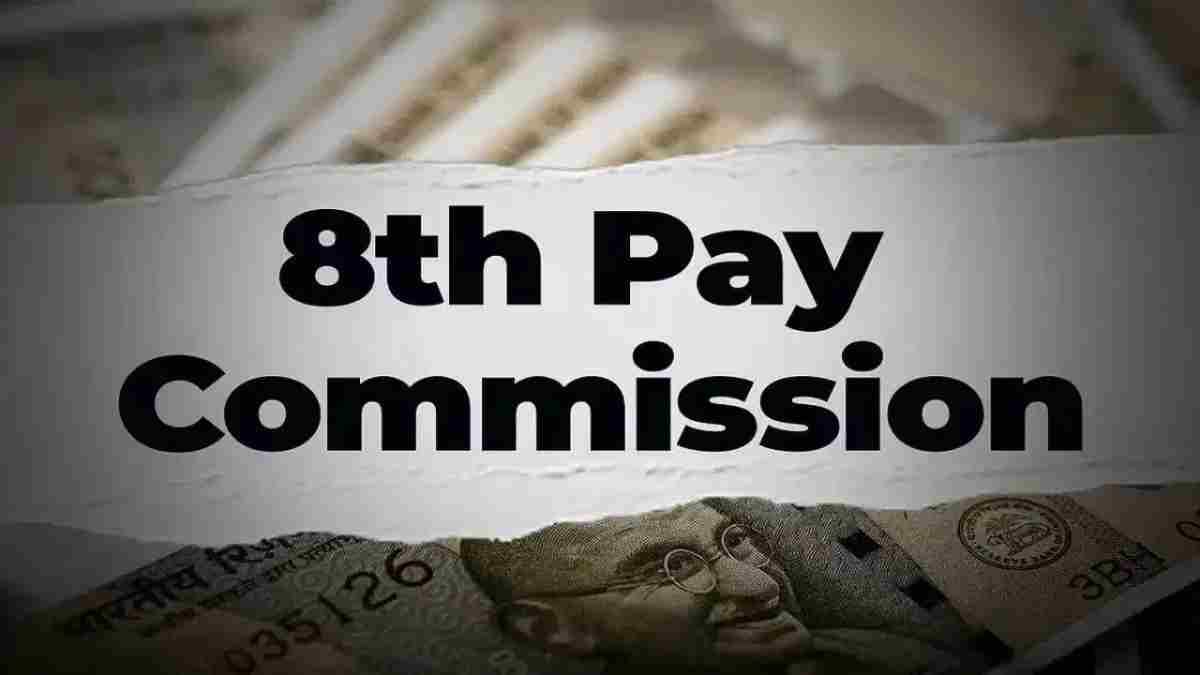 8th Pay Commission: सरकारी कर्मचारियों को राहत, मीटिंग में बन गई 140 में से 125 मुद्दों पर बात!