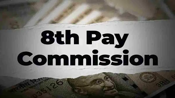 8th Pay Commission में उठी वन रैंक-वन पेंशन की मांग! पेंशनर्स को मिल सकती है बड़ी राहत? 8th Pay Commission में उठी वन रैंक-वन पेंशन की मांग! पेंशनर्स को मिल सकती है बड़ी राहत?