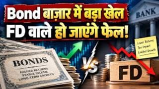 Reliance ला रही ₹12500 करोड़ का बॉन्ड, मिलेगा 7.47% ब्याज, FD से कितना बेहतर है निवेश?