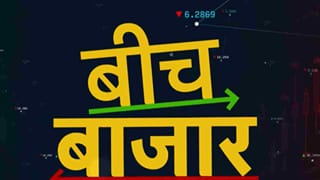FIIs ने खींचे BSE से हाथ, बिकवाली से शेयर में गिरावट! Goldman Sachs ने भी घटाई हिस्सेदारी