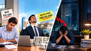 ₹9,500 की सैलरी से ₹80 लाख सालाना कमाई, फिर सब खत्म! इस शख्स से सीखें पैसों के 5 सबक