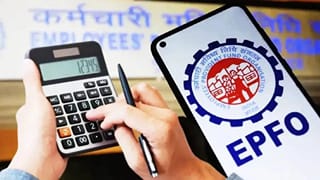 EPFO Wage Ceiling: ₹15,000 से ₹25,000 हुआ वेज सीलिंग, अब PF का कितना बदलेगा हिसाब?