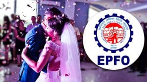 शादी के लिए EPFO से कितना पैसा निकाल सकते हैं, क्‍या एक से ज्यादा बार भी कर सकते हैं अप्लाई?