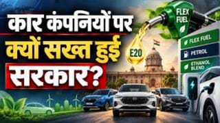 EV Charging का बड़ा संकट! ₹2000 करोड़ की Scheme से 2030 की जरूरत का 2% भी पूरा नहीं?