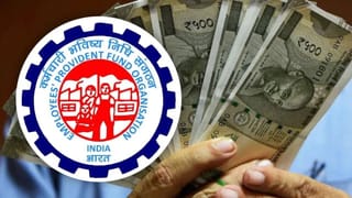 गलत EPF ब्याज दिखाना पड़ा महंगा, Income Tax ने भेजा नोटिस; ITAT ने ऐसे दी राहत