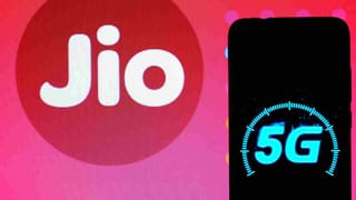51 रुपए में Unlimited 5G, ये है Jio का सबसे सस्ता 5G प्लान