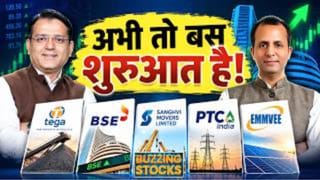 ATGL, BSE, Poonawalla, Kernex, JP Power, Lenskart, PTC India, Sanghvi Movers, Emmvee में क्या करें?