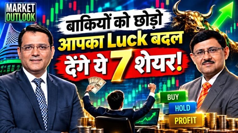 बाजार में कमाई के मौके! Juniper, Dabur, Muthoot Fin से SRF और UPL तक, इन शेयरों में क्या करें?