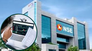 NSE Share Price: भाव गिरा तो क्या करें? 2050 रुपये टारगेट के लिए निवेशक अपनाएं ये तरीका