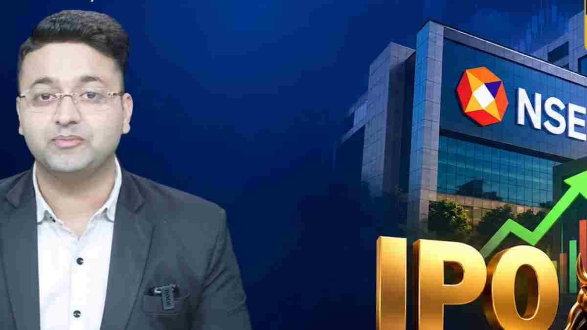 NSE IPO Allotment आज, रिजल्ट आने से पहले जान लें GMP का हाल, 1 लॉट में कितना बनेगा पैसा?