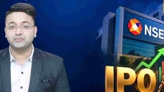 NSE IPO Allotment आज, रिजल्ट आने से पहले जान लें GMP का हाल, 1 लॉट में कितना बनेगा पैसा?