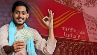 हर महीने मिलेगा 20,500 रुपए का ब्याज, Post Office की इस स्कीम में बस एक बार लगाएं पैसा