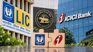 LIC को ICICI Bank में 9.99% तक हिस्सेदारी खरीदने की RBI से मंजूरी, जानें क्या होगा असर