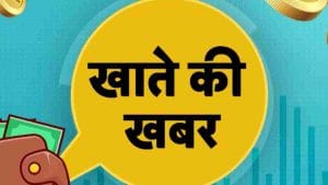 अलर्ट मोड पर रहेंगे बैंक! RBI से मिले निर्देश-15 अक्टूबर से ATM में रखें पर्याप्त कैश, क्या है माजरा?