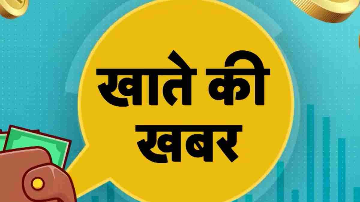 अलर्ट मोड पर रहेंगे बैंक! RBI से मिले निर्देश-15 अक्टूबर से ATM में रखें पर्याप्त कैश, क्या है माजरा?