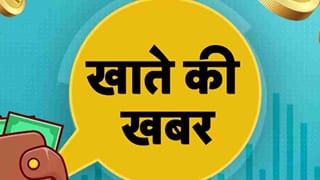 अलर्ट मोड पर रहेंगे बैंक! RBI से मिले निर्देश-15 अक्टूबर से ATM में रखें पर्याप्त कैश, क्या है माजरा?