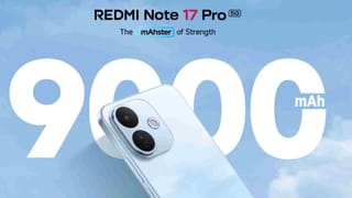9000mAh बैटरी और 1.5K AMOLED डिस्प्ले, लॉन्च हुआ Redmi Note 17 Pro, ऐसे मिलेगी हजारों की छूट