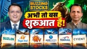 Ola, Suzlon, Tega Ind समेत 8 स्टॉक्स में क्या करें? खरीदें, बेचें या होल्ड करें, जानें एक्सपर्ट की राय