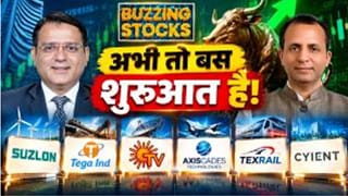 Ola, Suzlon, Tega Ind समेत 8 स्टॉक्स में क्या करें? खरीदें, बेचें या होल्ड करें, जानें एक्सपर्ट की राय