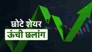 Ather Energy, Aegis Logistics से Uno Minda तक, किन शेयर्स में बनेगा पैसा?