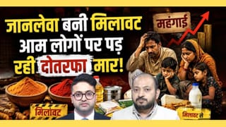 मिलावटी तेल-मसाले से हेल्थ भी खराब, पैसा भी बर्बाद! जानें कैसे हो रहा डबल नुकसान