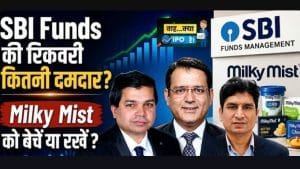 SBI फंड्स में बड़ी गिरावट, इन्वेस्टर्स के लिए क्या है सही फैसला, कैसे होगा फायदा?