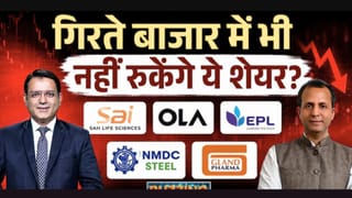 Sai Life से Nuvama Wealth तक, किन शेयरों में कमाई का मौका?