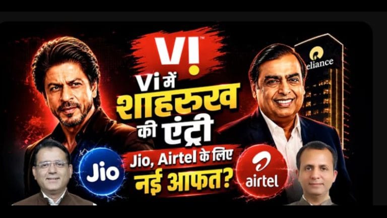 क्या शाहरुख खान की एंट्री से हिट हो जाएगी Vodafone Idea?