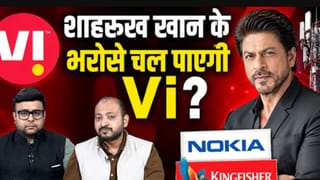 Vi का नया चेहरा बने शाहरुख खान, क्या बदल जाएगी कंपनी की किस्मत?