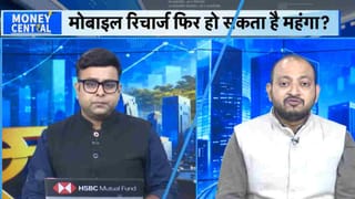 जेब पर होगा महंगाई का वार! Jio, Airtel और Vi जल्द 20% तक बढ़ा सकते हैं टैरिफ
