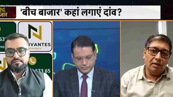 Bank Of India से Fortis Healthcare तक, किन शेयर्स में बन रहा कमाई का मौका?