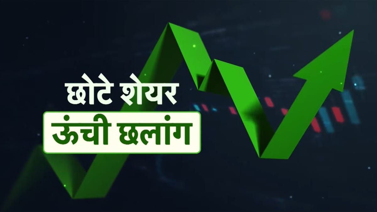 Natco Pharma में खरीदारी तो JSW Infra में रहें सावधान! एक्सपर्ट्स ने दी सलाह