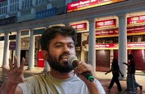 कनॉट प्लेस में आंदोलन से कारोबार पर संकट! 3 हफ्ते से ठप बिक्री, व्यापारी पहुंचे सुप्रीम कोर्ट