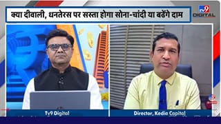 इस दिवाली खरीद लो सोना! अगले साल मिलेगा 40% तक रिटर्न; एक्सपर्ट ने कर दिया खुलासा