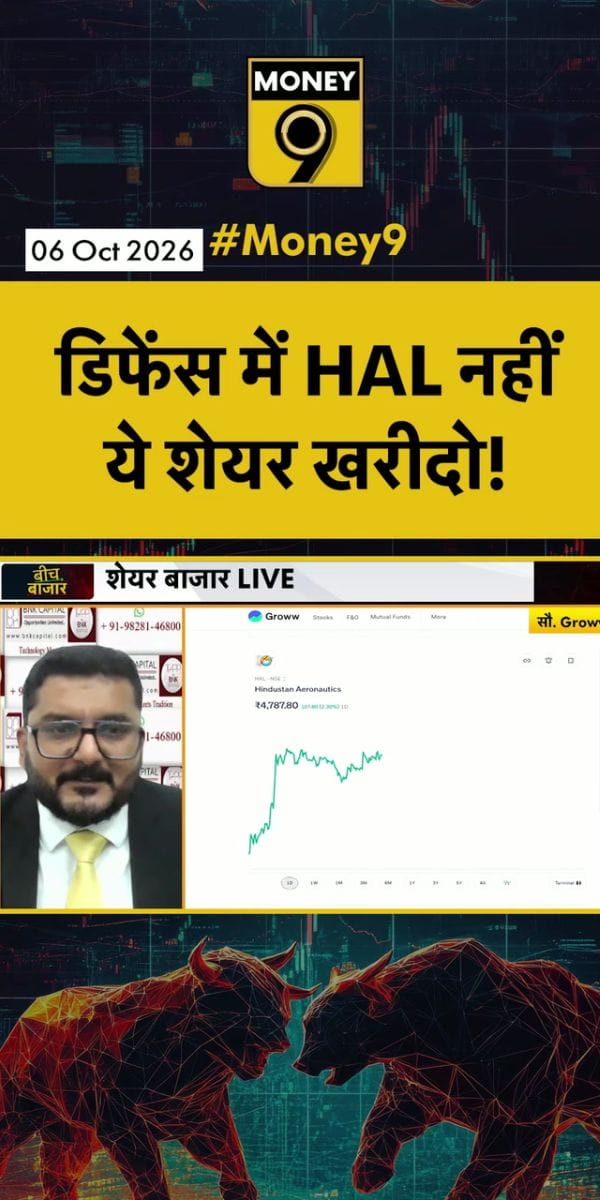 डिफेंस में HAL नहीं ये शेयर खरीदो