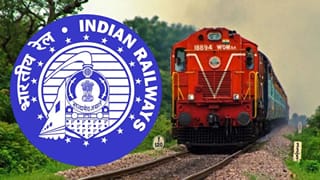 78 दिन का बोनस या बढ़ेगी सैलरी? रेलवे कर्मचारियों को आज मिल सकती है बड़ी खुशखबरी